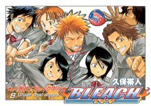 bleach-02-01-02.jpg