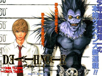 deathnote-01-001-02.jpg deathnote-01-001-02.jpg