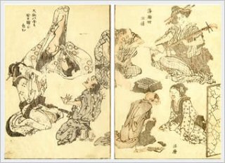 hokusai_manga.jpg hokusai_manga.jpg