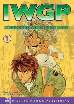 iwgp01.jpg