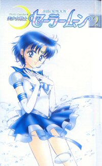 sailor_moon.jpg sailor_moon.jpg
