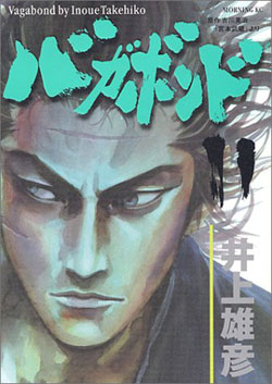 vagabond_-_cover.jpg