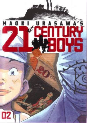 21stcenturyboys02.jpg