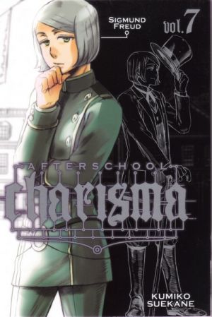afterschoolcharisma07.jpg afterschoolcharisma07.jpg