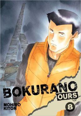 bokurano08.jpg