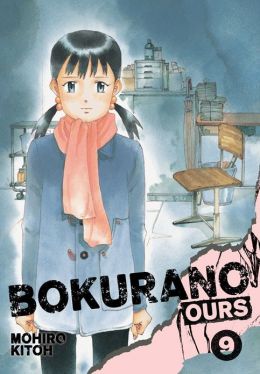 bokurano09.jpg bokurano09.jpg