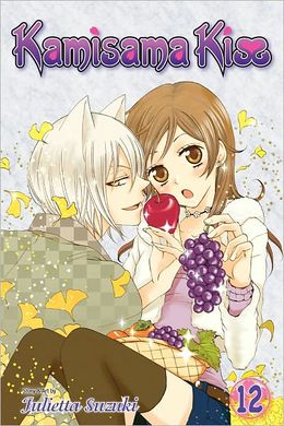 kamisamakiss12.jpg