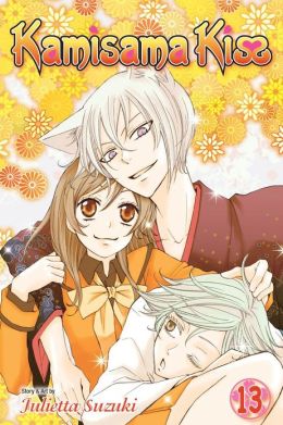 kamisamakiss13.jpg