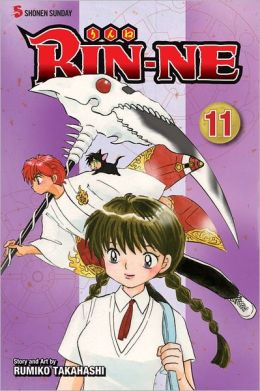 rinne11.jpg rinne11.jpg