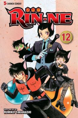 rinne12.jpg rinne12.jpg