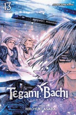 tegamibachi13.jpg tegamibachi13.jpg
