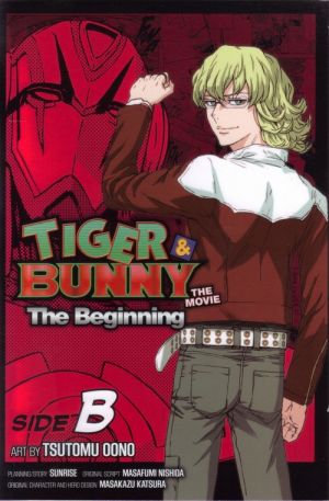 tigerandbunnybeginsideb.jpg