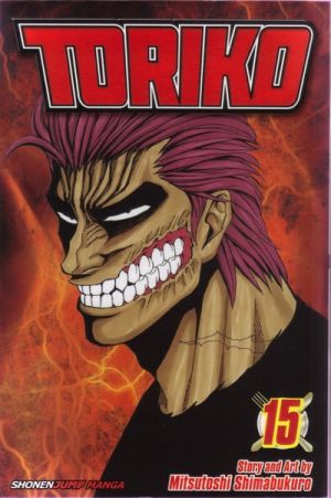 toriko15.jpg toriko15.jpg