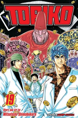 toriko19.jpg toriko19.jpg