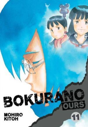 bokurano11.JPG