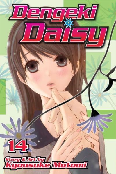 dengekidaisy14.JPG dengekidaisy14.JPG