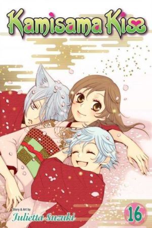 kamisamakiss16.JPG