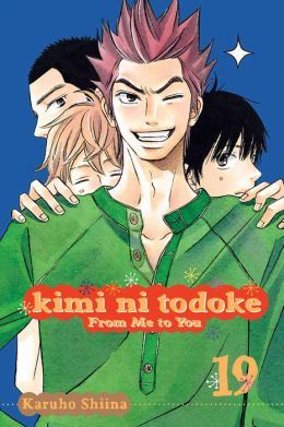 kiminitodoke19.jpg kiminitodoke19.jpg