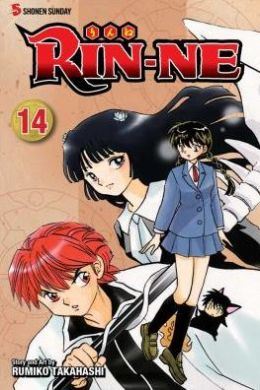 rinne14.jpg rinne14.jpg
