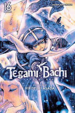 tegamibachi16.jpg