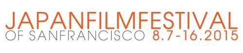 JFFSF15_LOGO_1.jpg