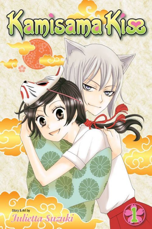 kamisamakiss01.JPG