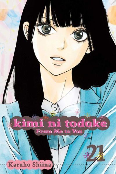 kiminitodoke21.JPG