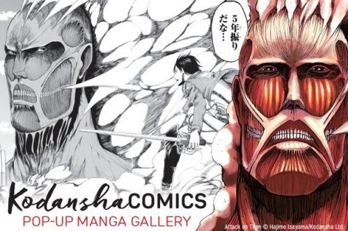 kodanshapopupgallery.jpg kodanshapopupgallery.jpg