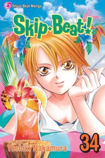 skipbeat34.JPG skipbeat34.JPG