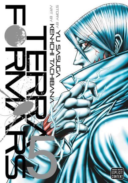 terraformars05.JPG terraformars05.JPG