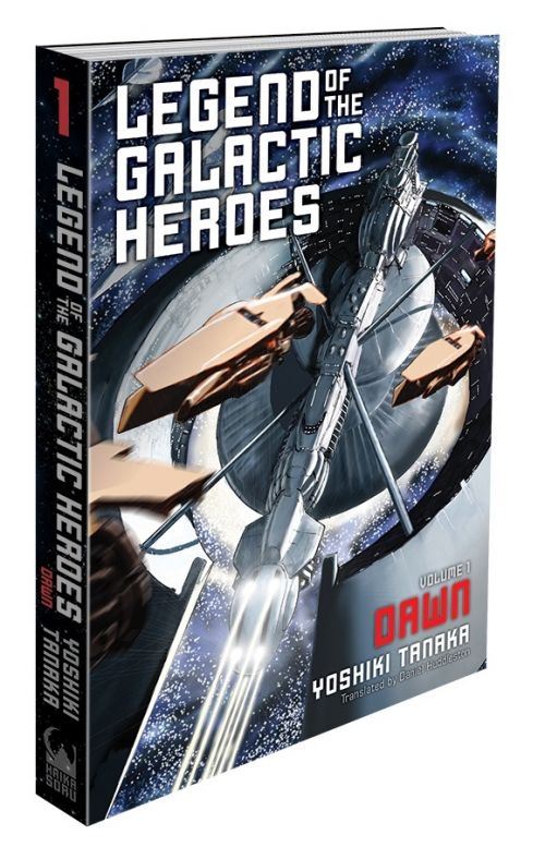 LegendOfTheGalacticHeroes-Vol1-3D.JPG