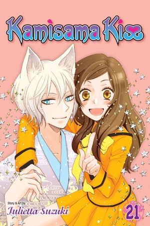 kamisamakiss21.jpg kamisamakiss21.jpg