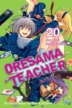 oresamateacher20.jpg oresamateacher20.jpg