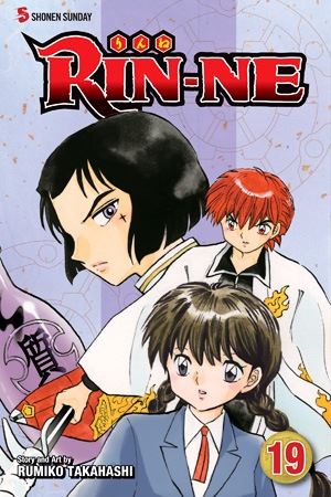 rinne19.jpg rinne19.jpg