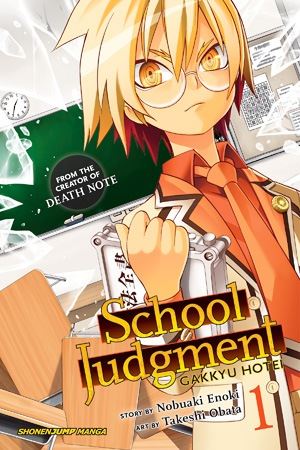 schooljudgment01.jpg