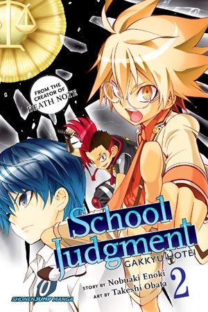 schooljudgment02.jpg