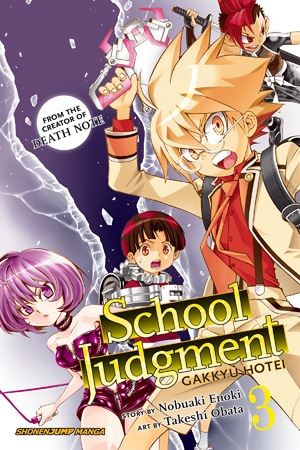 schooljudgment03.jpg