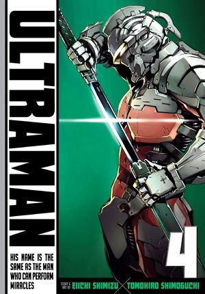 ultraman04.jpg ultraman04.jpg