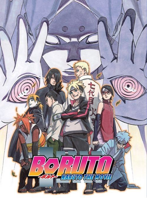 Boruto-NarutoTheMovie-DVD.JPG