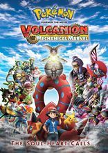 PokemonTheMovieVolcanionAndTheMechanicalMarvel-DVD.JPG