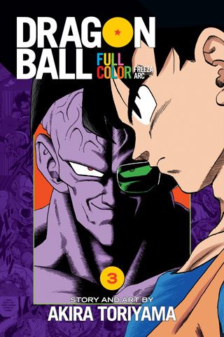 dragonball-fc-freeza03.jpg