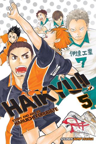 haikyu05.jpg