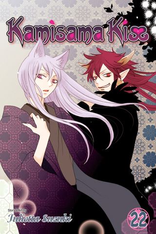 Kamisama Hajimemashita Review