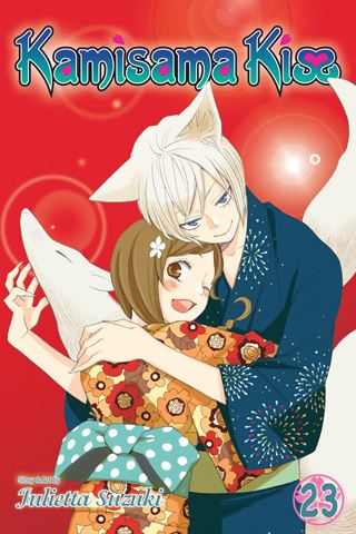 kamisamakiss23.jpg kamisamakiss23.jpg