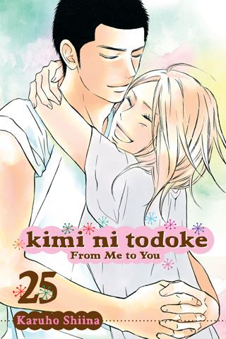 kiminitodoke25.jpg