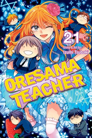 oresamateacher21.jpg oresamateacher21.jpg