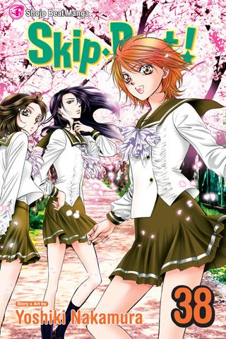 skipbeat38.jpg