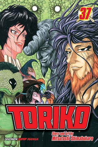 toriko37.jpg