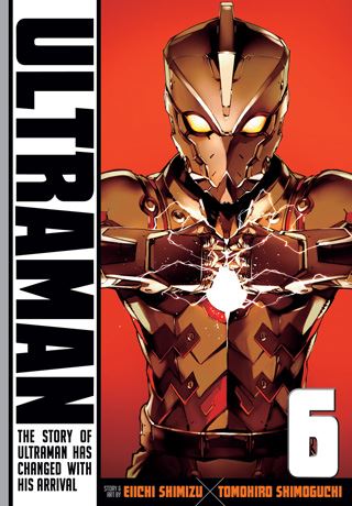 ultraman06.jpg