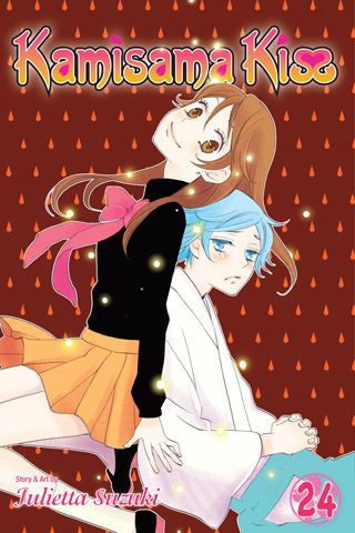 kamisamakiss24.jpg kamisamakiss24.jpg